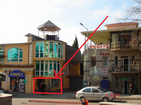 Коммерческая недвижимость в центре г. Ялта, Крым