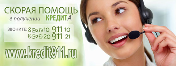 Кредит под залог недвижимости получить непросто, но вполне можно